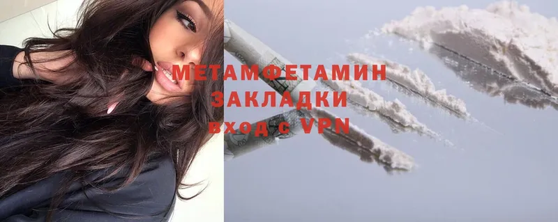 купить  цена  Нолинск  МЕТАМФЕТАМИН пудра 